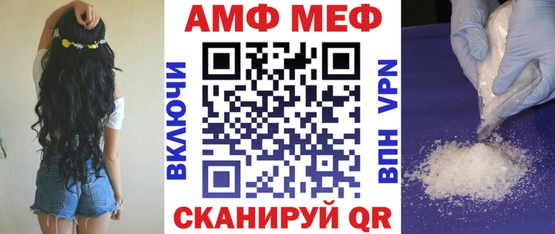 как найти закладки  Тара  OMG сайт  Amphetamine VHQ 
