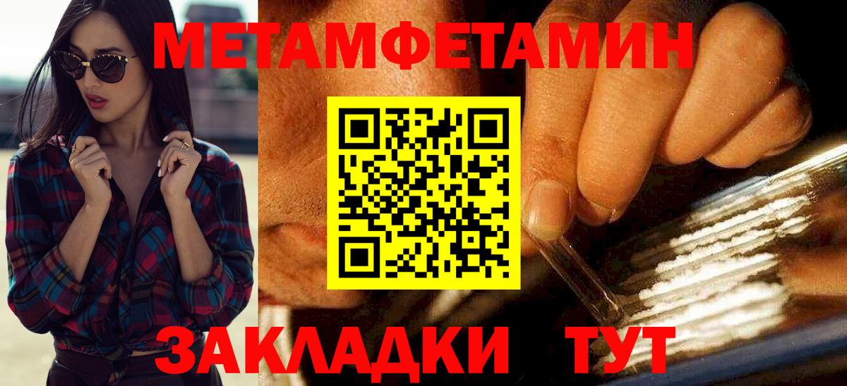 Тара  АМФЕТАМИН  Вход с VPN  АМФ  АМФЕТАМИН 98% 