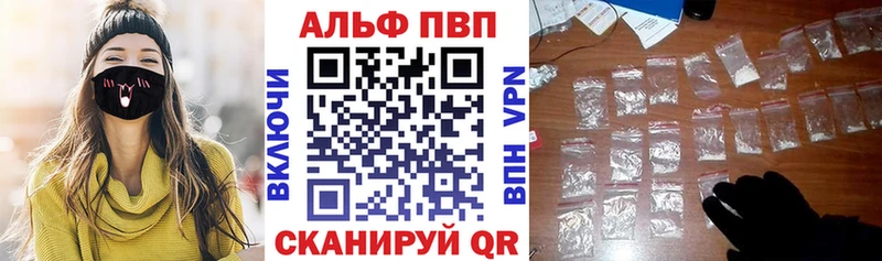 ОМГ ОМГ   Тара  Alpha PVP крисы CK  где купить наркоту 
