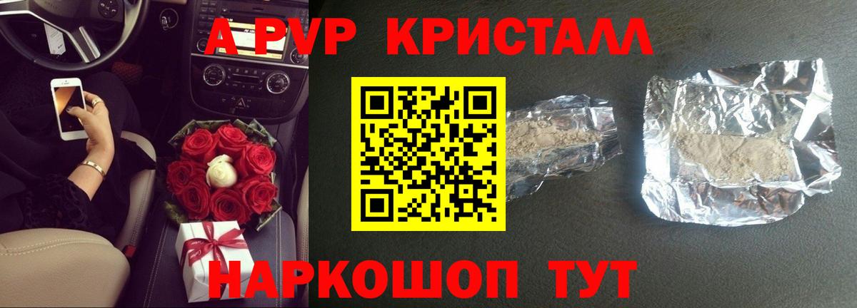 А ПВП СК КРИС Тара