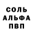Амфетамин 98% Zhabazha _