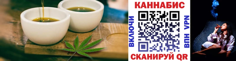 KRAKEN онион Тара Еда ТГК конопля