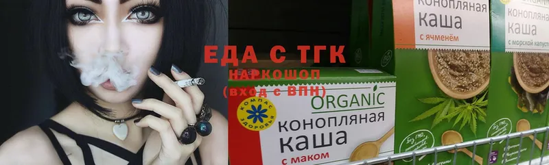 darknet состав  Тара  Еда ТГК конопля  купить наркотик 