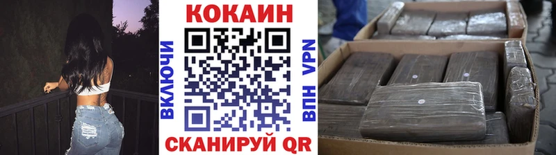 Кокаин FishScale  Тара 