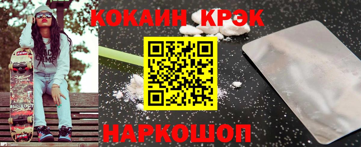 Cocaine 98% Тара