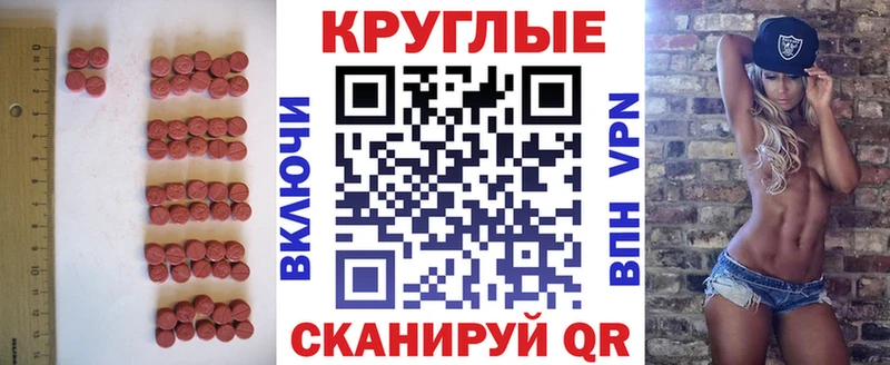 mega как зайти  Тара  Экстази MDMA  где купить наркотик 