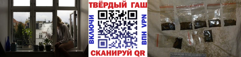 ГАШИШ индика сатива  Тара 