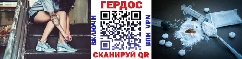 KRAKEN онион  Тара  ГЕРОИН белый 