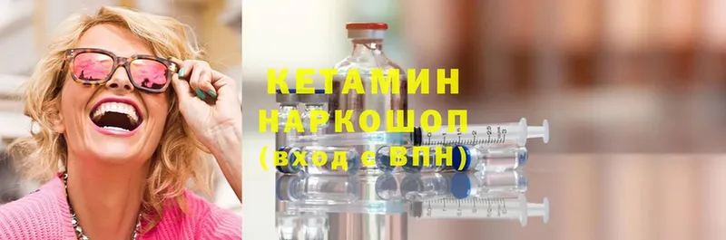 КЕТАМИН ketamine  hydra маркетплейс  Тара 