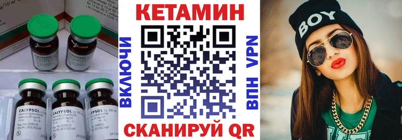 КЕТАМИН VHQ Тара