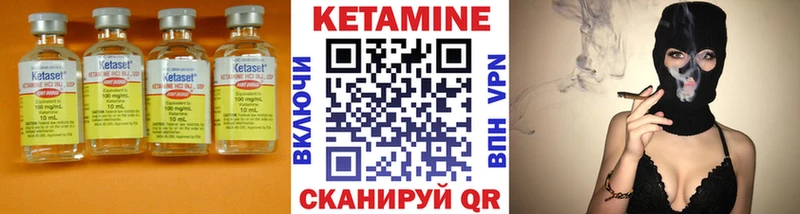 КЕТАМИН VHQ Тара