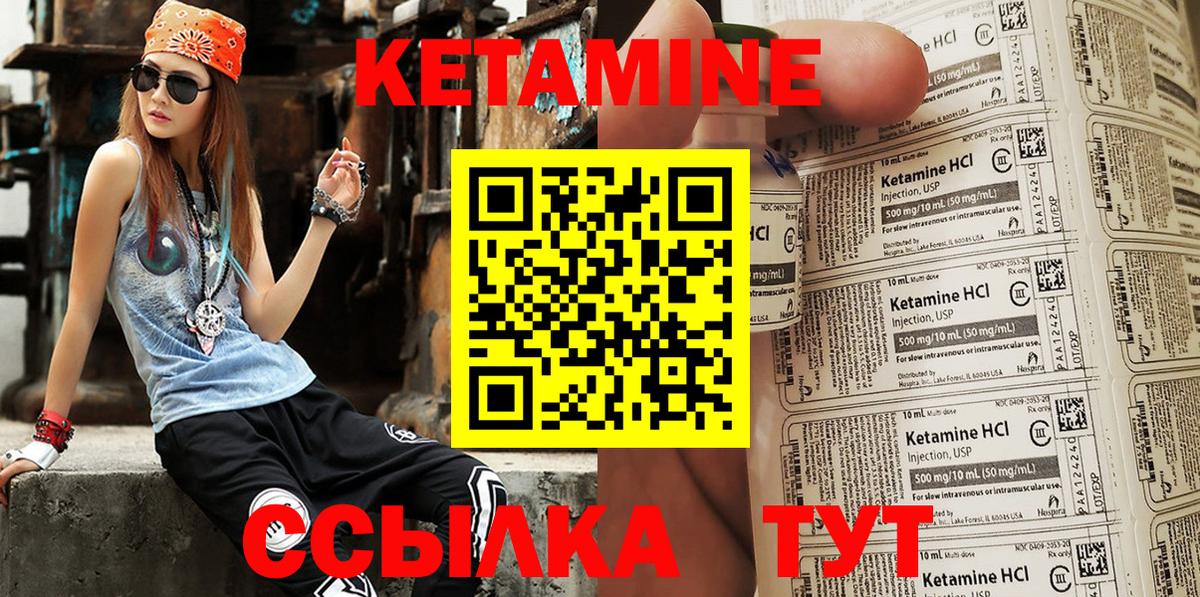 Конопля  Кетыч  MDMA  Мефедрон  COCAIN  Тара  Кокаин  Гашик  Вход с VPN 