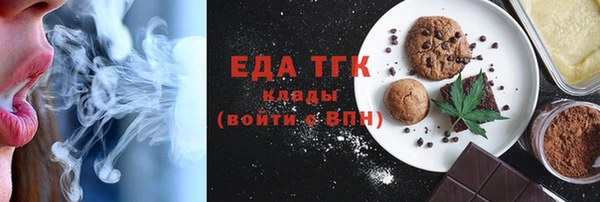 марихуана Няндома