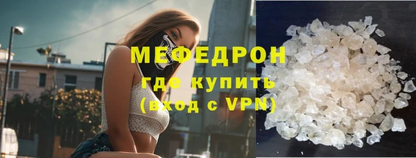 марихуана Няндома