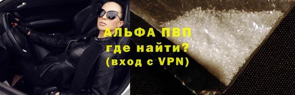 трава Осташков