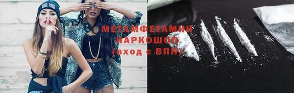 спиды Нязепетровск