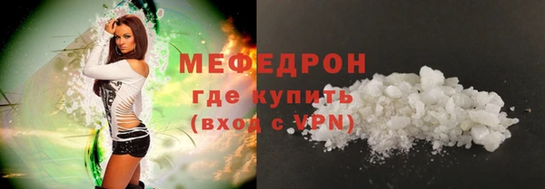 молекула духа Осинники