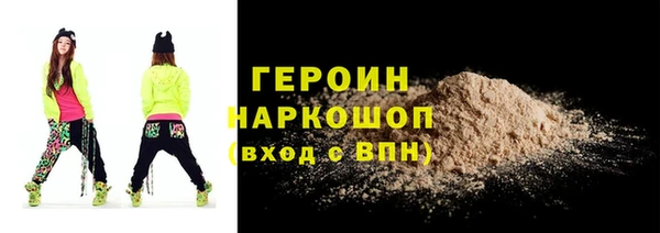 крисы Остров