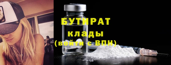 альфа пвп VHQ Вязники