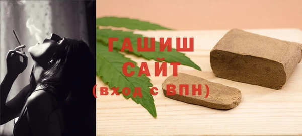 трава Осташков
