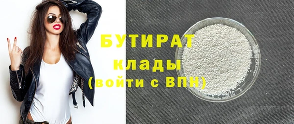 марихуана Няндома