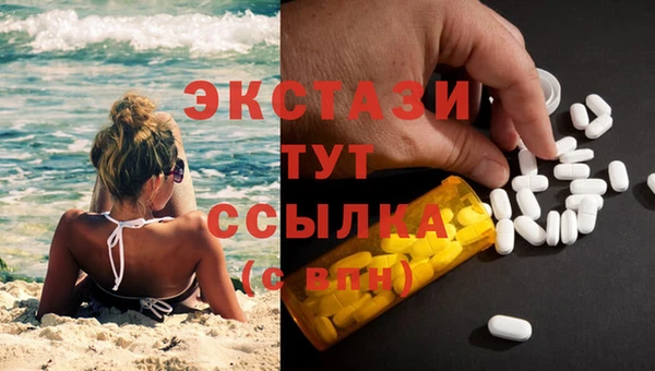 трава Осташков