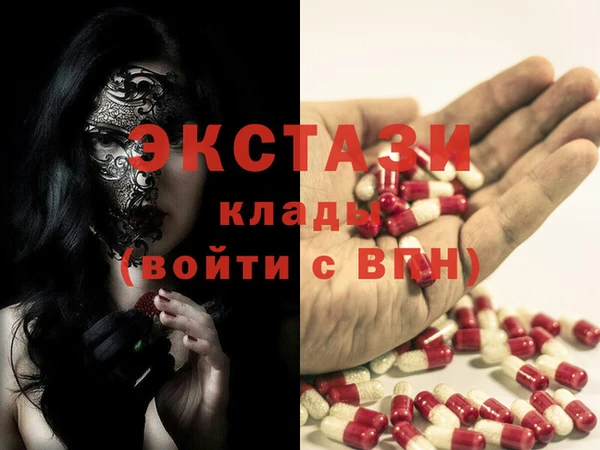спиды Нязепетровск