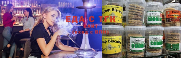 MESCALINE Вязьма