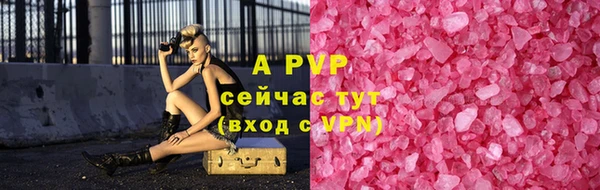 трава Осташков