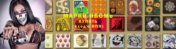 трава Осташков