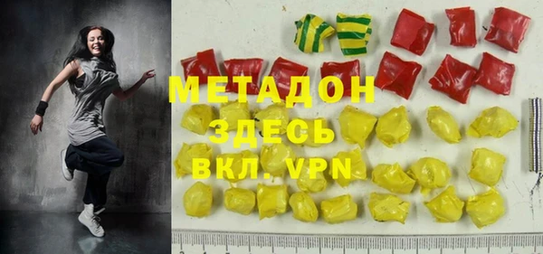спиды Нязепетровск
