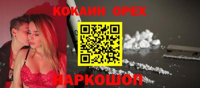 мефедрон VHQ Бийск