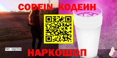 меф VHQ Абинск