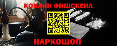 кокаин колумбия Берёзовский
