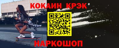 мефедрон Беслан