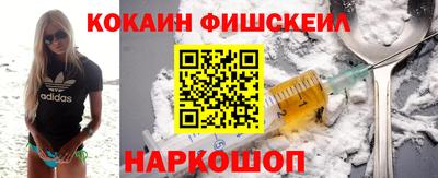 мефедрон VHQ Бийск