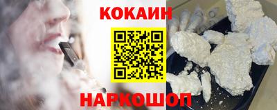 мефедрон Беслан