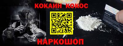 мефедрон VHQ Бийск