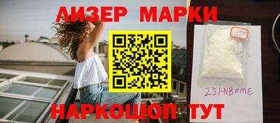 мефедрон VHQ Бийск