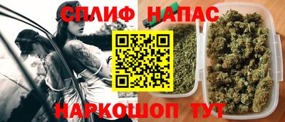 мефедрон VHQ Бийск