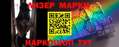 мефедрон VHQ Бийск