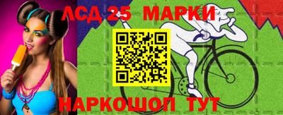 мефедрон Беслан