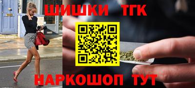 мефедрон VHQ Бийск