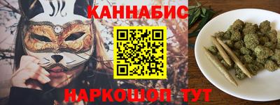мефедрон VHQ Бийск