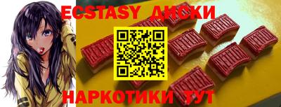 мефедрон VHQ Бийск