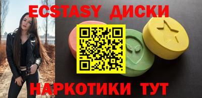 мефедрон Беслан