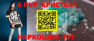 мефедрон VHQ Бийск
