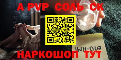 мефедрон Беслан