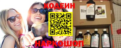 мефедрон Беслан