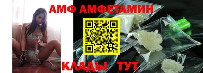 мефедрон VHQ Бийск